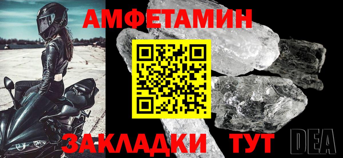 Тавда  АМФ Розовый  Вход с VPN 