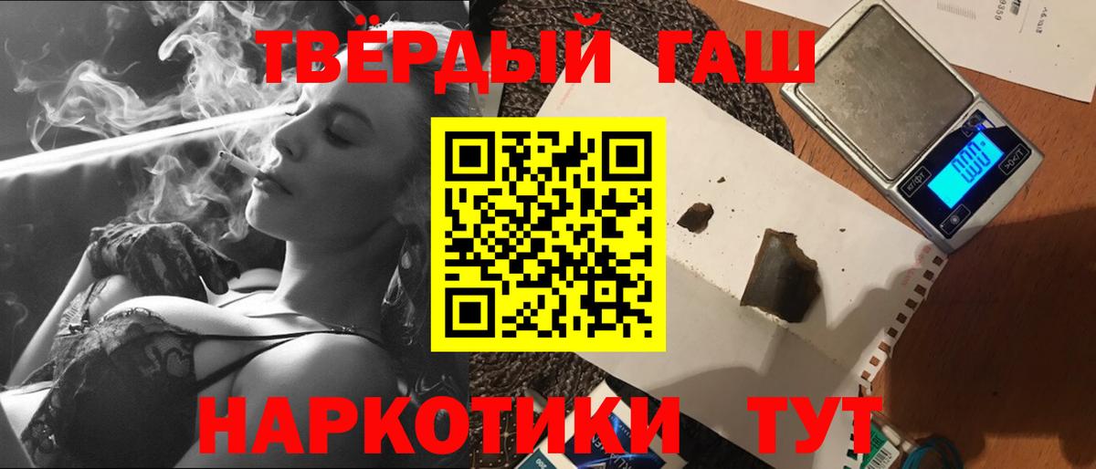 Гашиш ice o lator  Вход с VPN  ГАШИШ VHQ  Тавда 