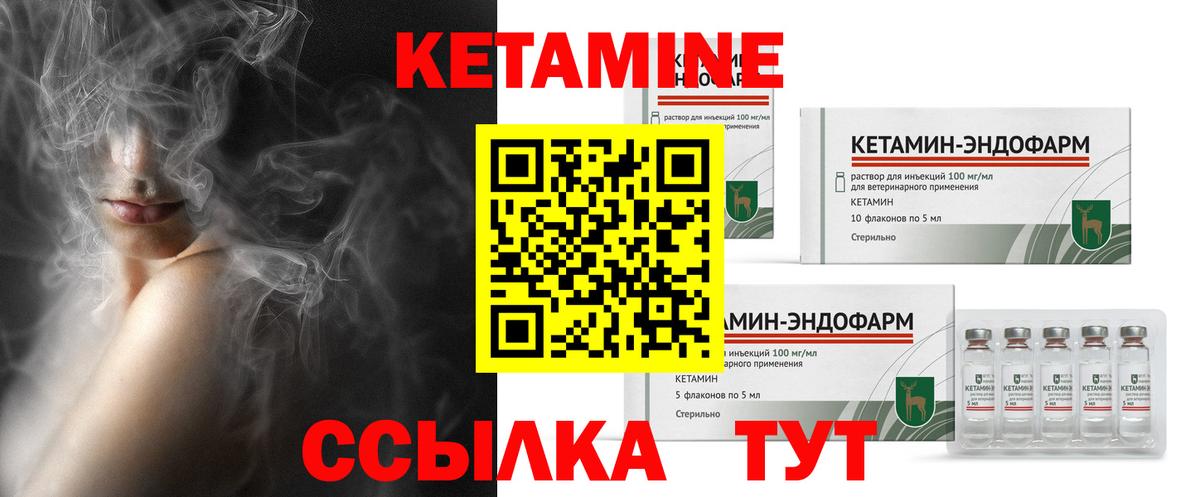Тавда  ссылка на мегу tor  Вход с VPN  КЕТАМИН VHQ 