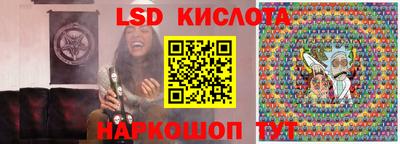 соль ск Пушкино