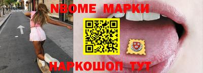 соль ск Пушкино