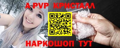 соль ск Пушкино