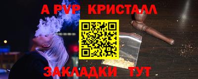 соль ск Пушкино