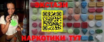 соль ск Пушкино