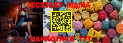 MDMA Пыть-Ях