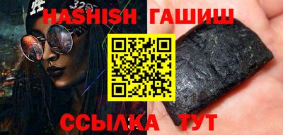 соль ск Пушкино