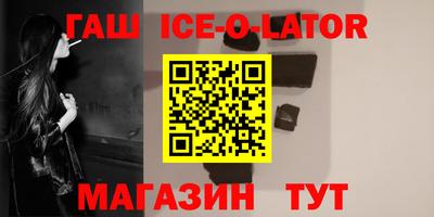 соль ск Пушкино