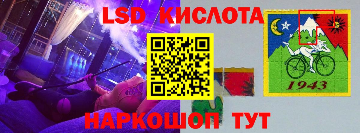 Тавда  Лсд 25 экстази кислота  LSD-25 экстази ecstasy  Вход с VPN 