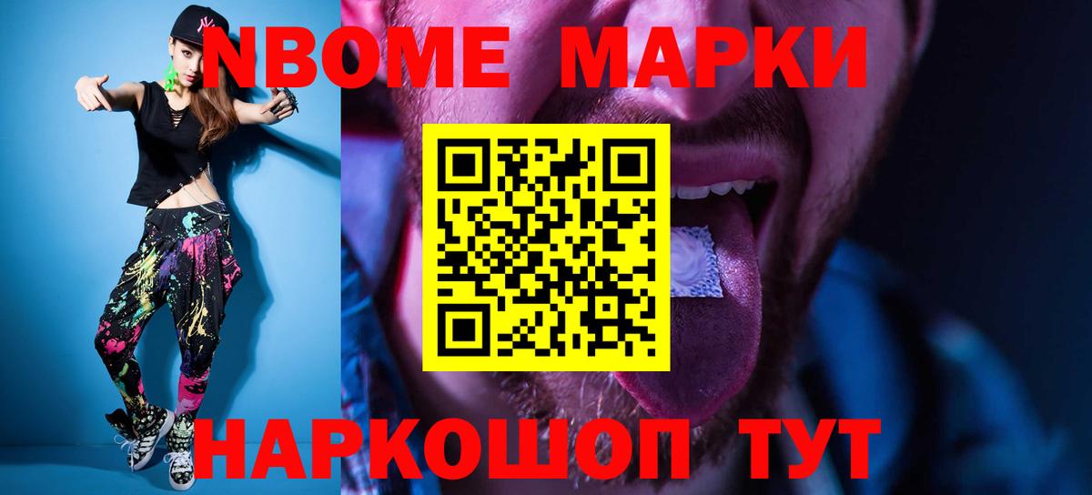 ЛСД экстази ecstasy Тавда